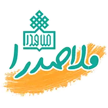 Molasadra